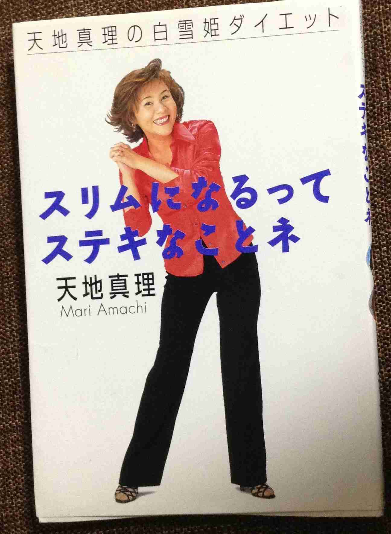 ダイエット成功して夏を楽しんでいる人