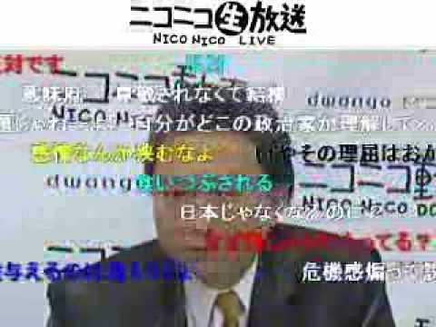 鳩山由紀夫 日本列島は日本人だけの所有物じゃないんですから。 - YouTube
