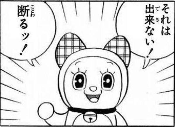 行きたくない食事会の断り方