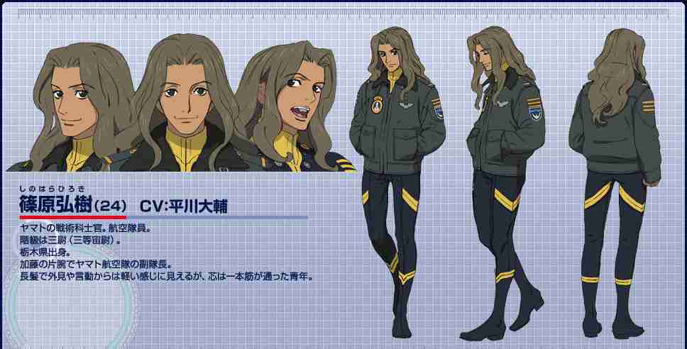 アニメの長髪男子画像!