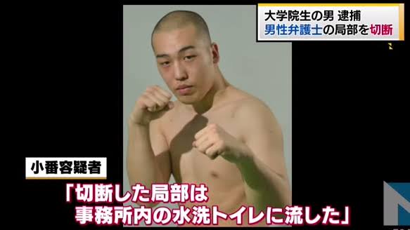 高畑裕太容疑者　量刑は「懲役７年程度の実刑判決」か