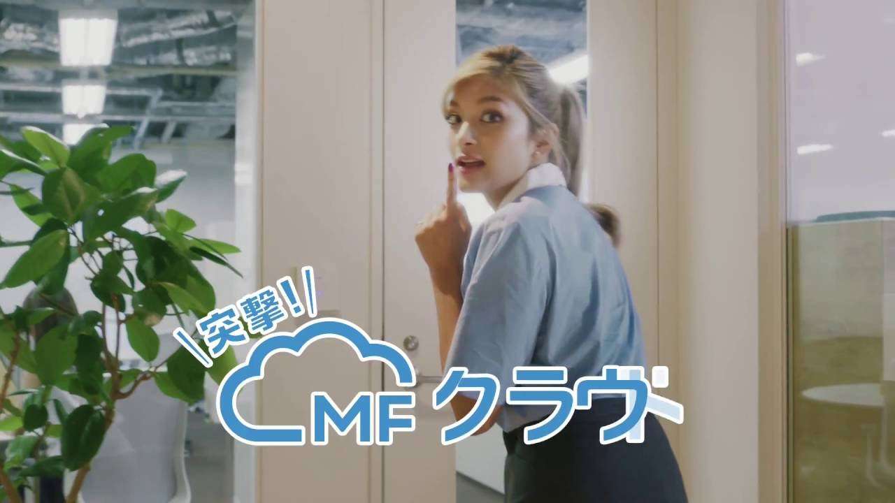 突撃！MFクラウド「オフィス」篇 - YouTube
