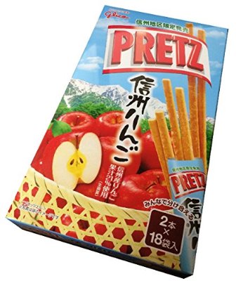 長野県と言えば?