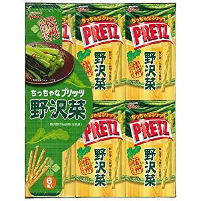 長野県と言えば?