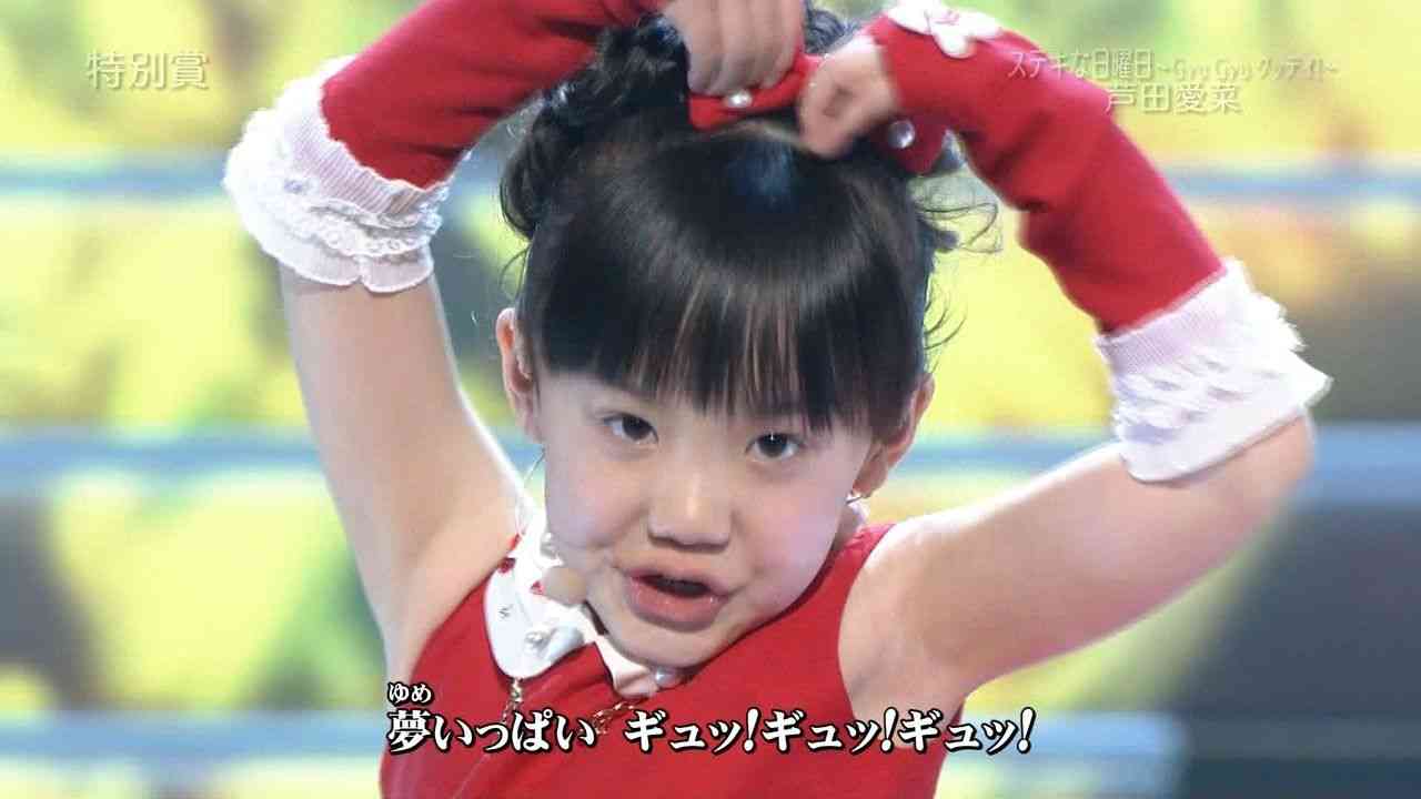 可愛い子役の画像
