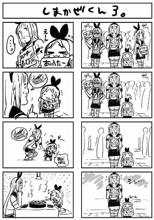 真夏のワンナイト・ラヴ 