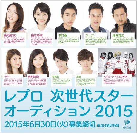 のん・能年玲奈のアニメ映画主演をスポーツ紙が総スルー！　レプロが『めざましテレビ』にも圧力か