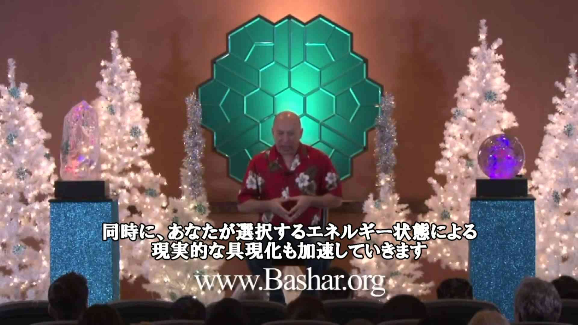 『2016年にすべてが変わります！』バシャール - YouTube