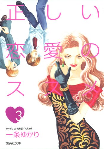 【漫画・小説】これ、原作ファンの人ってどう思ったの?