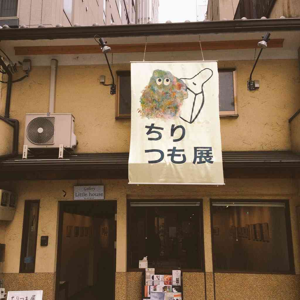 塵も積もれば離婚となる？