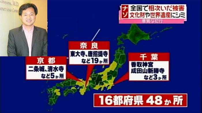 東京都知事選 小池百合子氏が当選確実