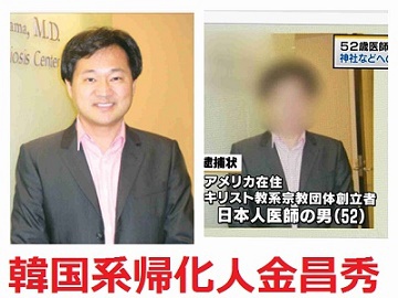 東京都知事選 小池百合子氏が当選確実