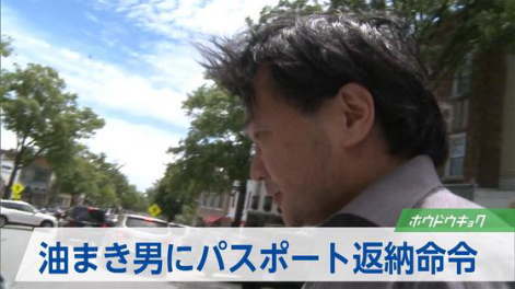東京都知事選 小池百合子氏が当選確実