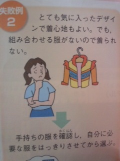 ゆるい･脱力系の画像を貼ってって～