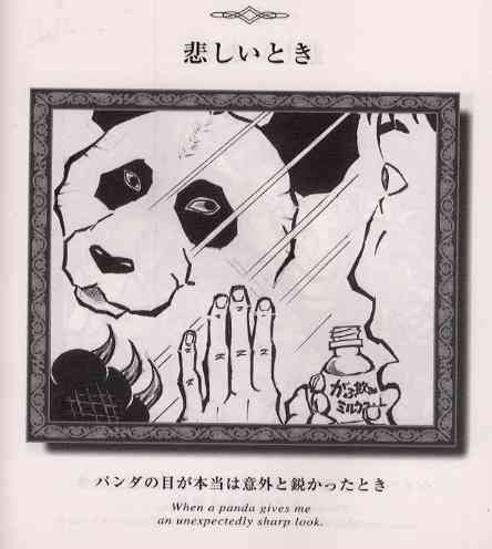 絵が上手いと思う芸能人&絵が下手だと思う芸能人