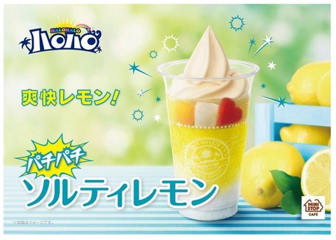 食べたいお菓子の画像を貼って食べた気になるトピ