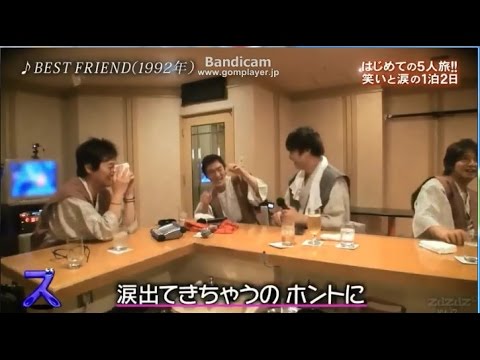 SMAP5人旅で中居号泣 「10人相手でも俺絶対SMAP守れるよ」 - YouTube