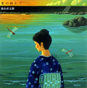 夏も終わりだな…って思う時はどんな時？