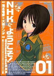 マイナーな小説、漫画、絵本　知ってたらプラス