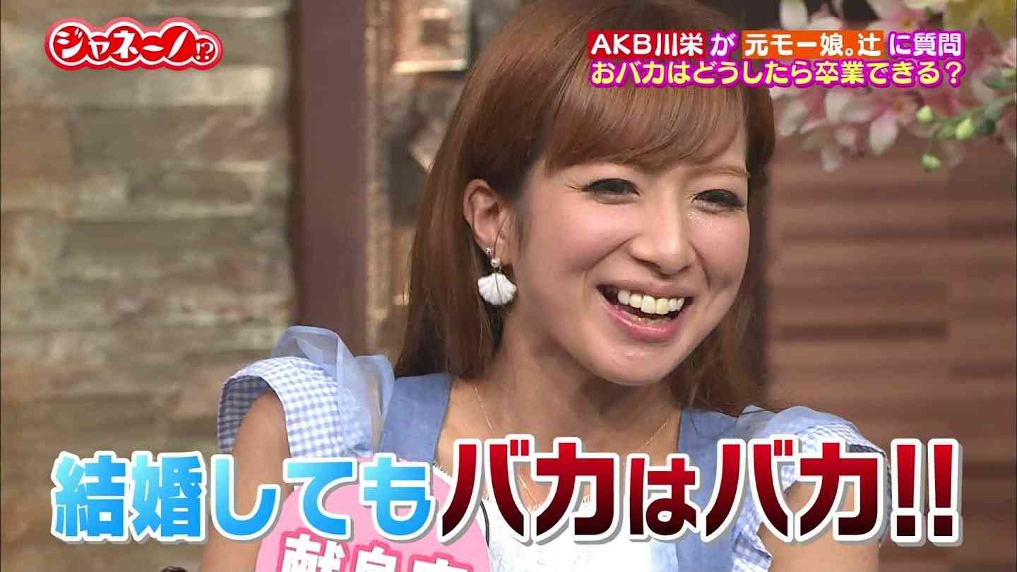 歯並びキレイな人の写真見せてください
