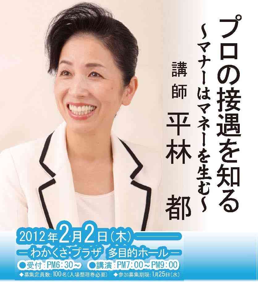 沢尻エリカ　“別に…”騒動振り返る「ちょっとおかしかった」