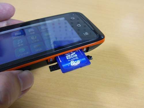 iPhoneの欲しい機能、いらない機能