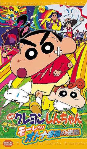 ジブリ以外のお勧めアニメ映画