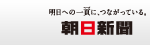 手塚治虫文化賞：朝日新聞社インフォメーション