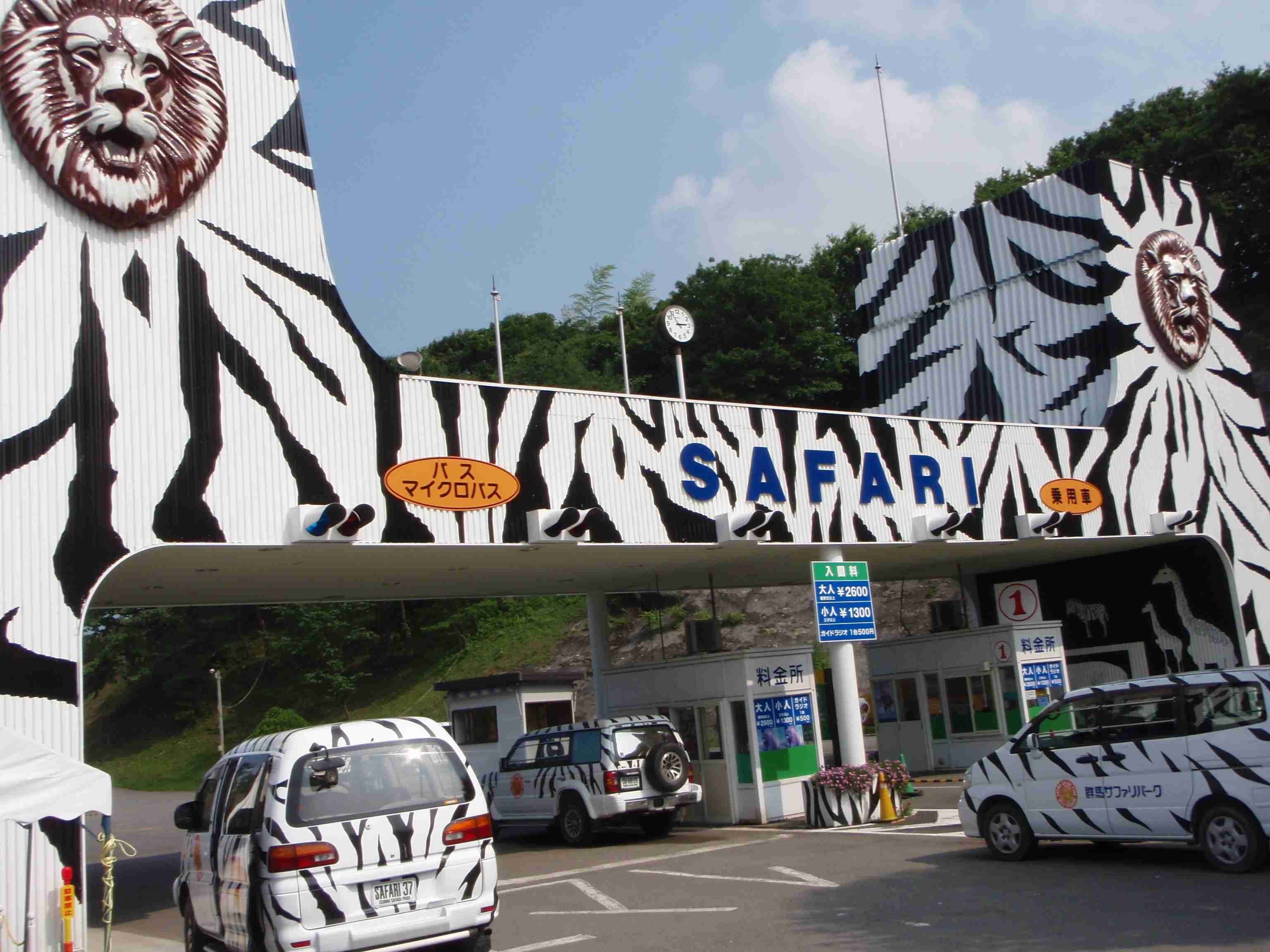 群馬サファリパークで女性従業員が熊に襲われて死亡