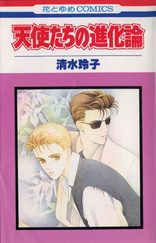本・雑誌の表紙トピ