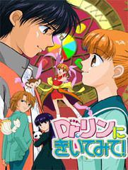 子供の頃大好きだったアニメ