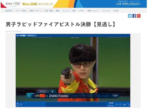 「のび太」に似てる？ 射撃に出場した五輪選手が話題 (2016年8月18日掲載) - ライブドアニュース