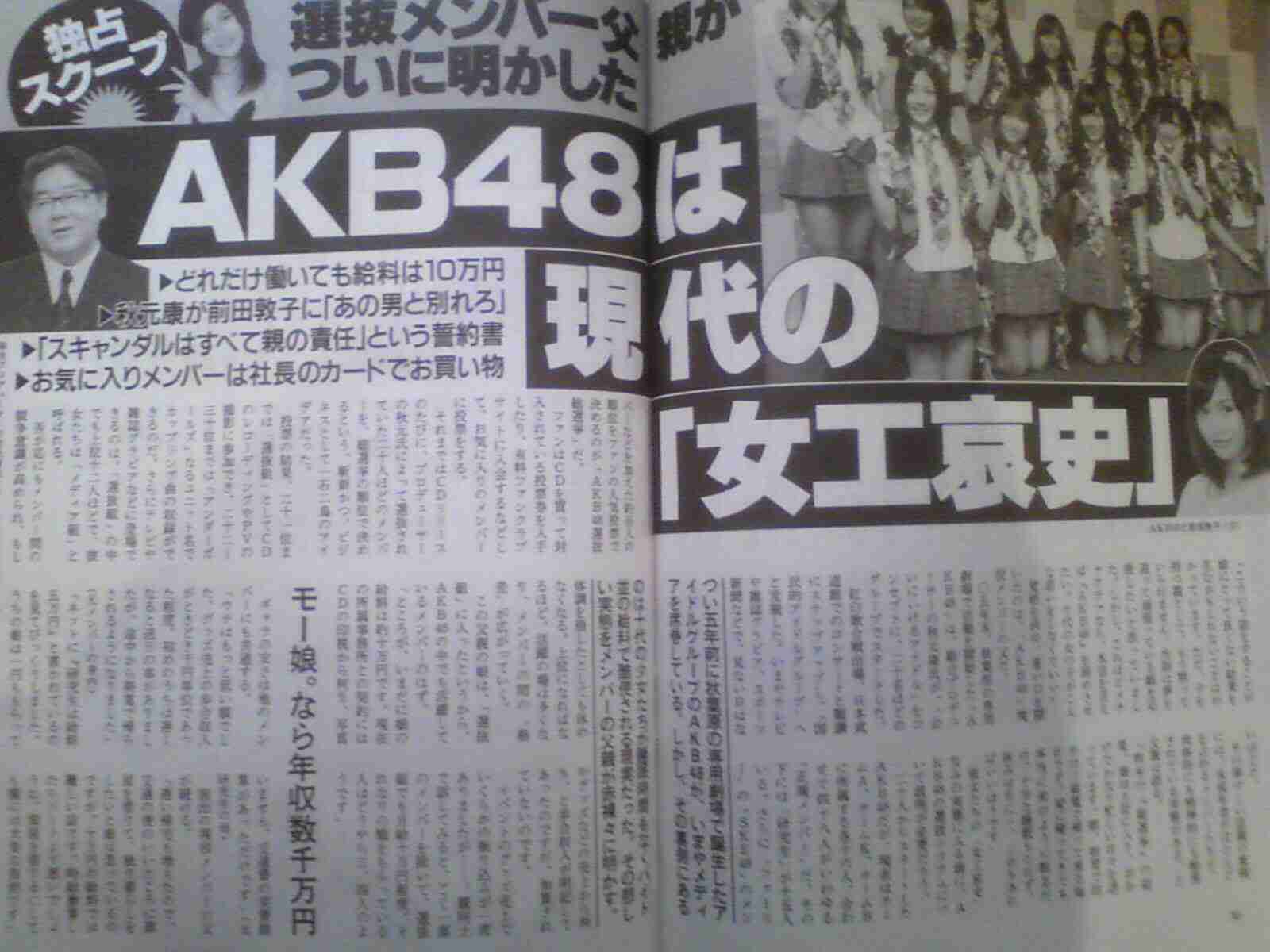 「まだ済ませてません！」乃木坂46生駒里奈の“キス未経験宣言”にファンが歓喜
