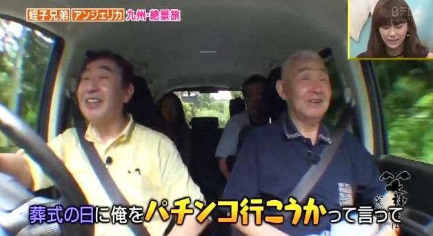 芸能人の番組での発言
