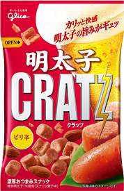グリコのお菓子好きな人