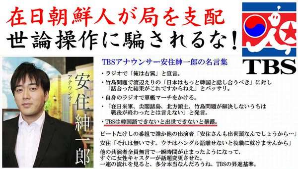 東京都知事選 小池百合子氏が当選確実