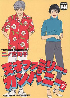 【漫画・小説】これ、原作ファンの人ってどう思ったの?