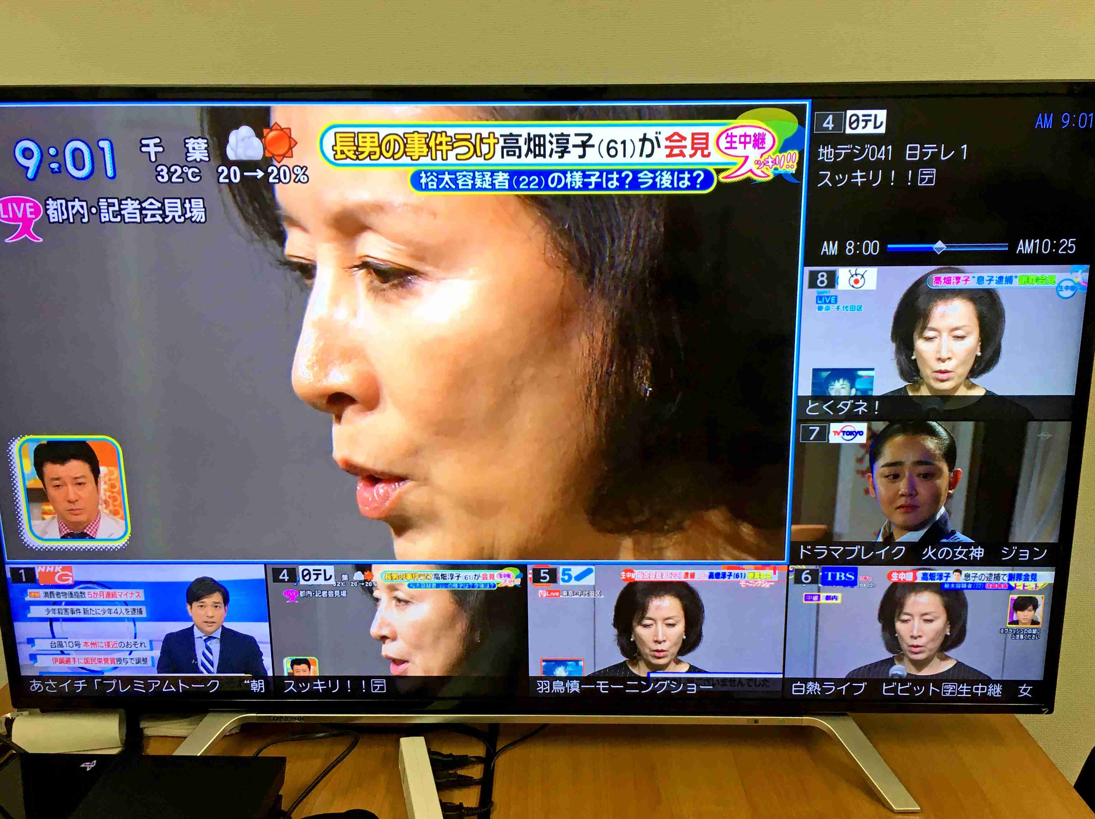 高畑淳子、涙ぐみ謝罪会見「申し訳ございません」…視聴者からは記者の