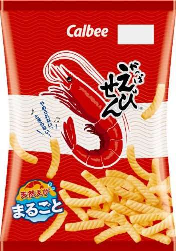 お菓子がやめられない人!Part2