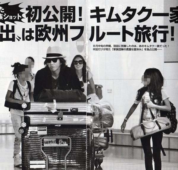 ハワイ滞在で判明？キムタク家の超高額すぎる教育費