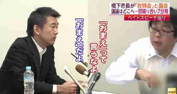 東京都知事選 小池百合子氏が当選確実