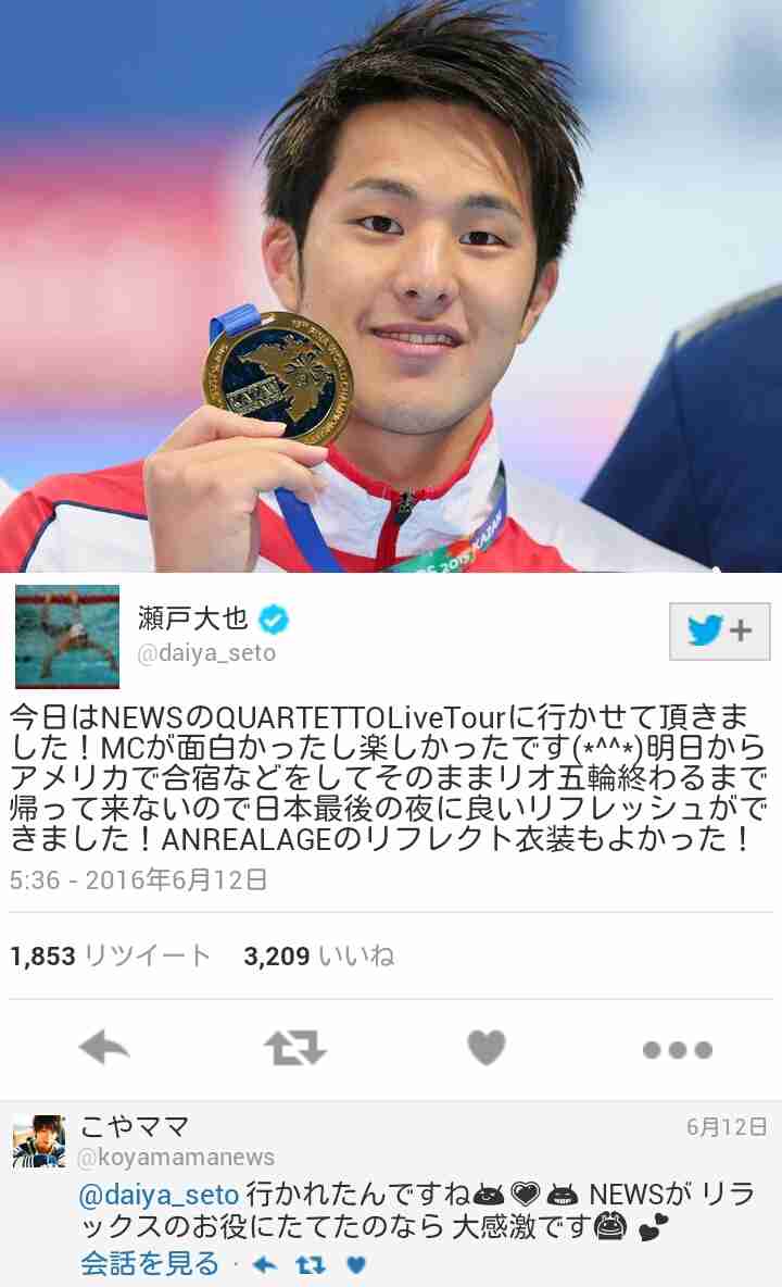 リオオリンピック総合実況トピック【雑談あり】