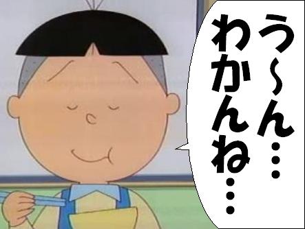 聞いたことはあるけど意味が分からない言葉を挙げるトピ