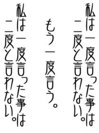 矛盾してる画像