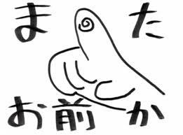 ブラック部活は「ただの甘え」？ 長谷川豊氏が指摘