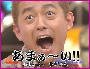 スピードワゴン井戸田潤にブチ切れた和田アキ子の衝撃行動、2人きりのエレベーターで恐怖体験