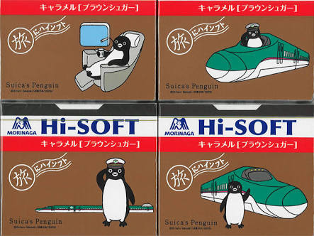 ペンギングッズの画像ください