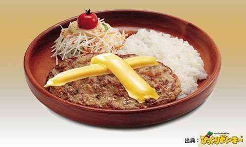 びっくりドンキー♡好きなメニュー オススメメニュー