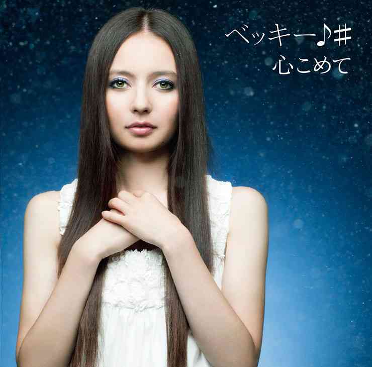 お人形さんみたいな顔の芸能人