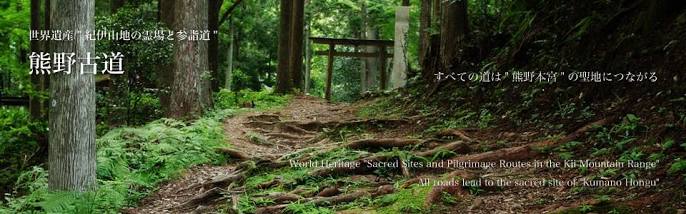 世界遺産を貼っていくトピ